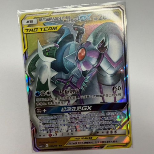 Carta pokemon arceus - carta,