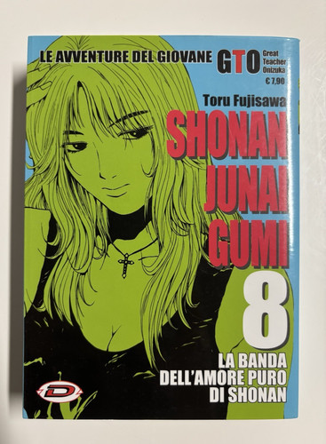 Shonan junai gumi dynit - junai,