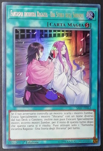 Fantasma incontra ragazza - fantasma,