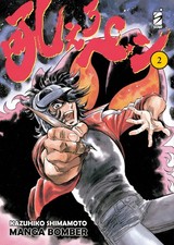 Manga bomber new - manga, vol