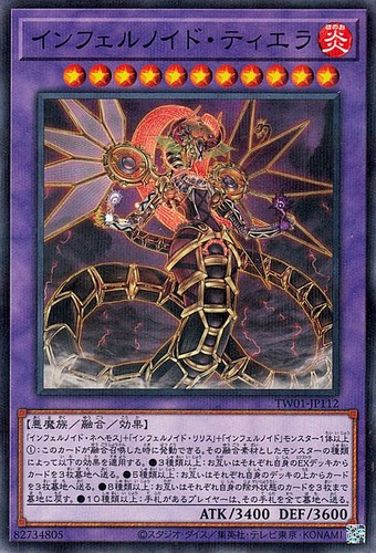 Ocg infernoid tierra - ocg,