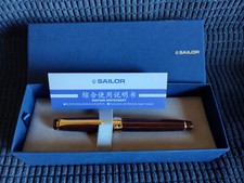 Sailor Pro Gear Slim Earth