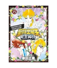 Saint Seiya Next Dimension