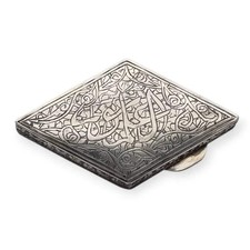 Antica scatola orientale in