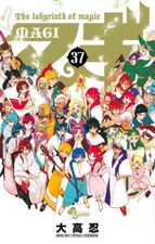 Magi labirinto della - il,