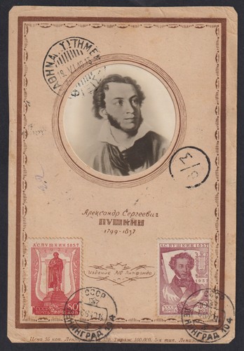 Russia 1937 pushkin - 1937,
