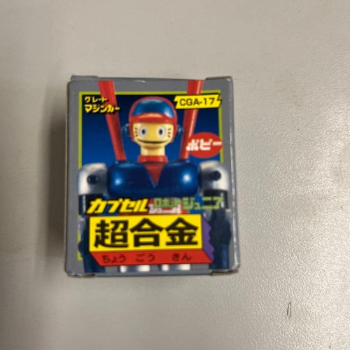 Chogokin popy great mazinger - great,