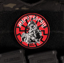 Russian Peacemaker Black Sun