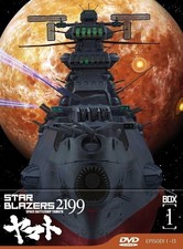 Dvd Star Blazers 2199 - Box