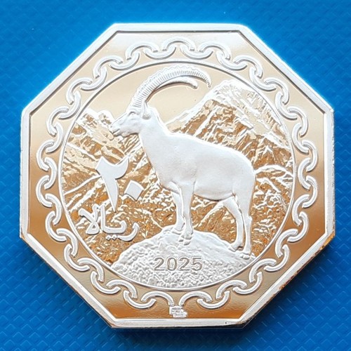 Belucistan pakistan 10 rs - belucistan,