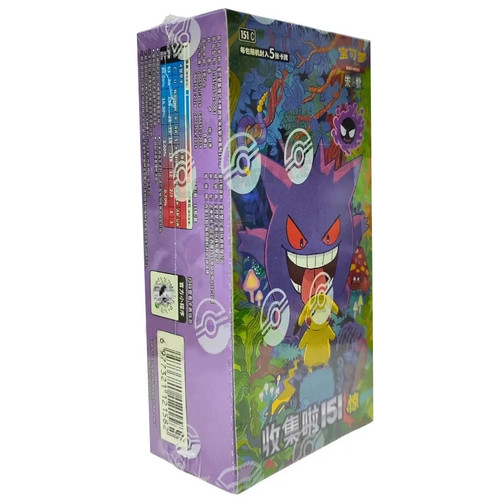 Pokemon collect 151 surprises - collect, 151: