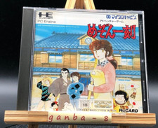 Maison Ikkoku (motore pc) (TurboGrafx-16,1989) dal Giappone