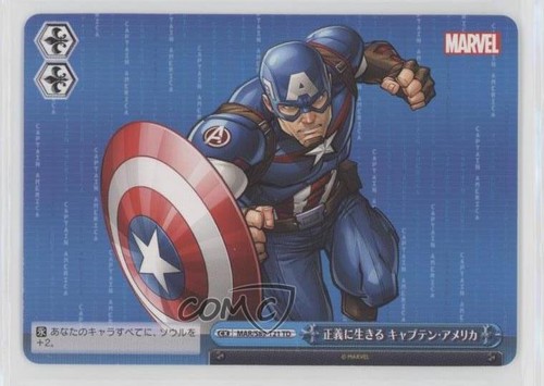 2021 bianco nero - bianco, marvel