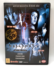 999-9999 HORROR MOVIE THAI - DVD