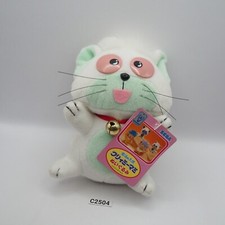 Peluche pupazzo giocattolo