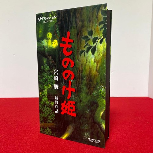 Princess mononoke vhs - princess,