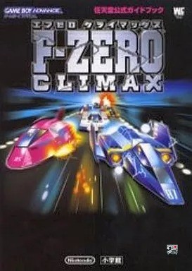 Zero climax gba - f-zero,