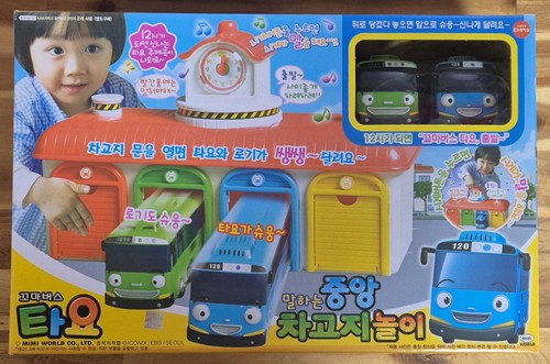 Little bus tayo and friends - little,