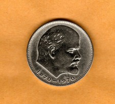 Russian One Ruble "100th