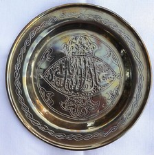 Middle Eastern Brass Saucer