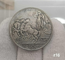 5 Lire  - Quadriga Briosa -