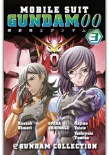 GUNDAM COLLECTION - GUNDAM 00