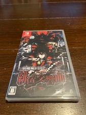 Koumajou Remilia Scarlet