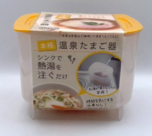Onsen tamago maker - onsen,