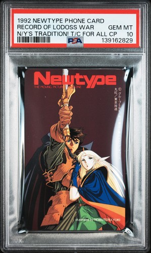 1992 newtype scheda - newtype, telefonica