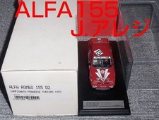 BBR 1/43 Alfa Romeo 155 D2 Alesi n. 15 Vincitori Francese Turismo 1993 BG24 ALFA