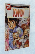 Dominion Vol. 1 di 2 (18) Masamune Shirow Novembre 1992 Z Comix Granata Press