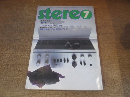 2501nd stereo 1978 - 2501nd,