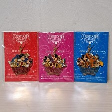 TDL 2004 Countdown Parade