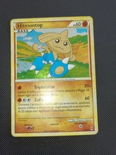 Hitmontop Richiamo  Delle