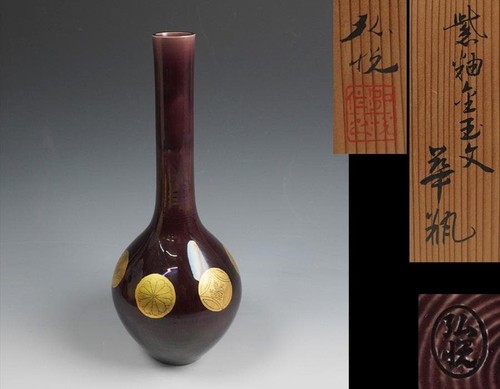 Vaso yamakoshi koetsu viola - koetsu,