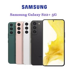 Nuovo Samsung Galaxy S22+ Plus 5G S906U 128GB/256GB  Senza Contratto Smartphone