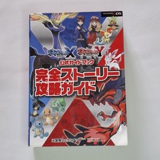 Pokemon X & Y Complete Story Official Strategy Guide Book Japanese Nintendo 3DS