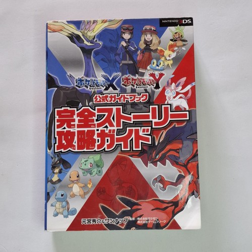 Pokemon y complete story - complete,