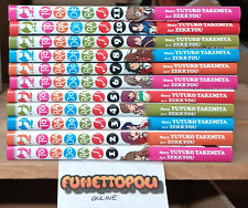 TORADORA ! 1/11 sequenza