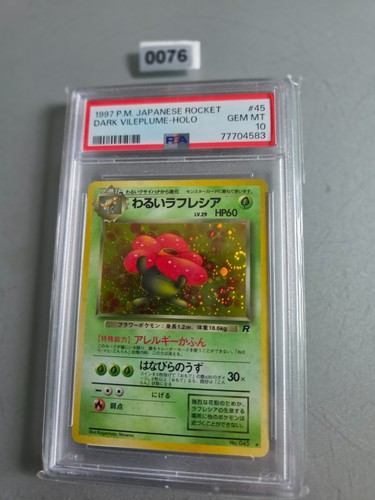 1997 wotc pokemon team - wotc,