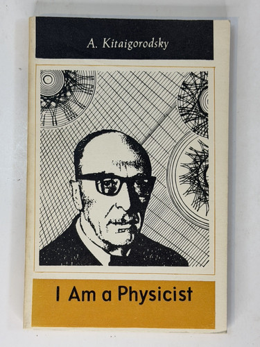 Physicist by a - am,