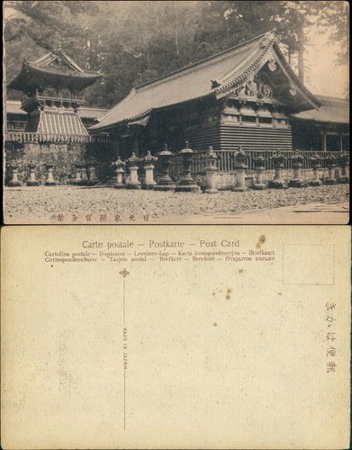Cartolina giappone pagoda - cartolina,