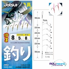 LENZA PRONTA SABIKI PESCA