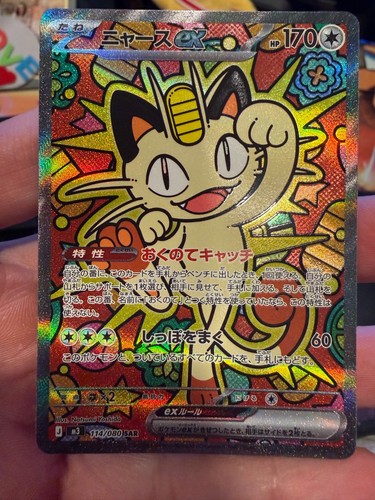 The pokémon company meowth - the,