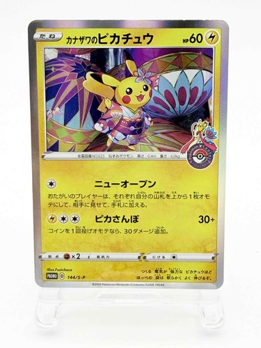 Carta pokémon kanazawa - carta,