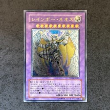 YU GI OH - NEOS ARCOBALENO - PHANTOM DARKNESS - PTDN-JP044 - ULTIMATE RARE