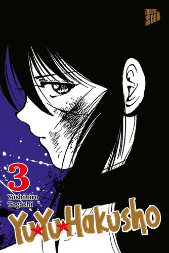 Yoshihiro togashi yu - yoshihiro,