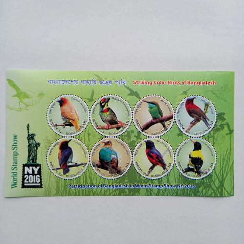Bangladesh 2016 striking color - striking,