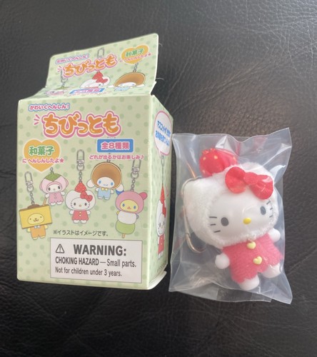 Portachiavi segreto sanrio - segreto,