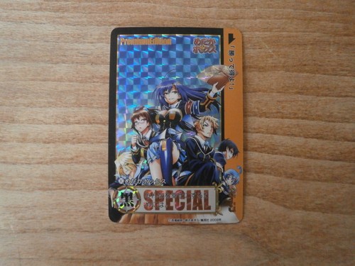 Carte prism medaka - prism,